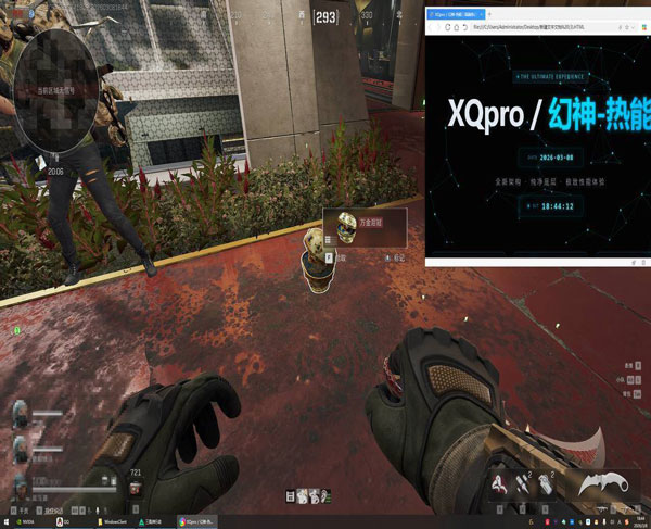 地狱犬宝盒v4.9.2